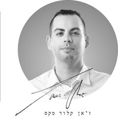קלוד מקס