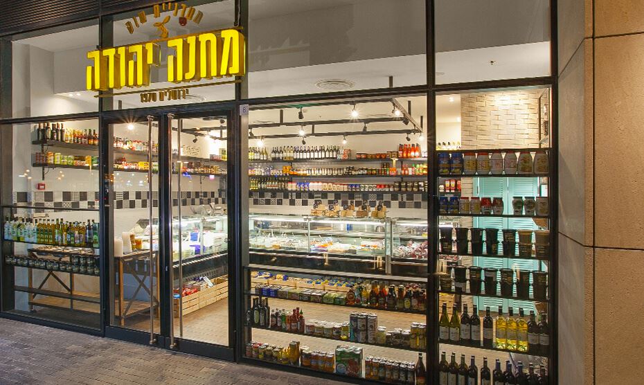 עיצוב מעדנייה