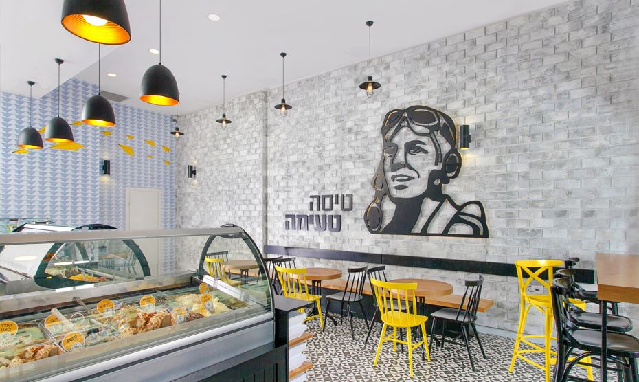 גלידריה הדמייה