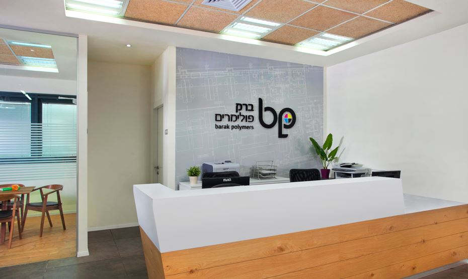 עיצוב משרדים צילום